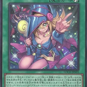 Dark Magical Curtain (V.1 - Ultra Rare) - Limit Over Collection: Heroes (Ultra Rare) [LOCH-JP-003]
