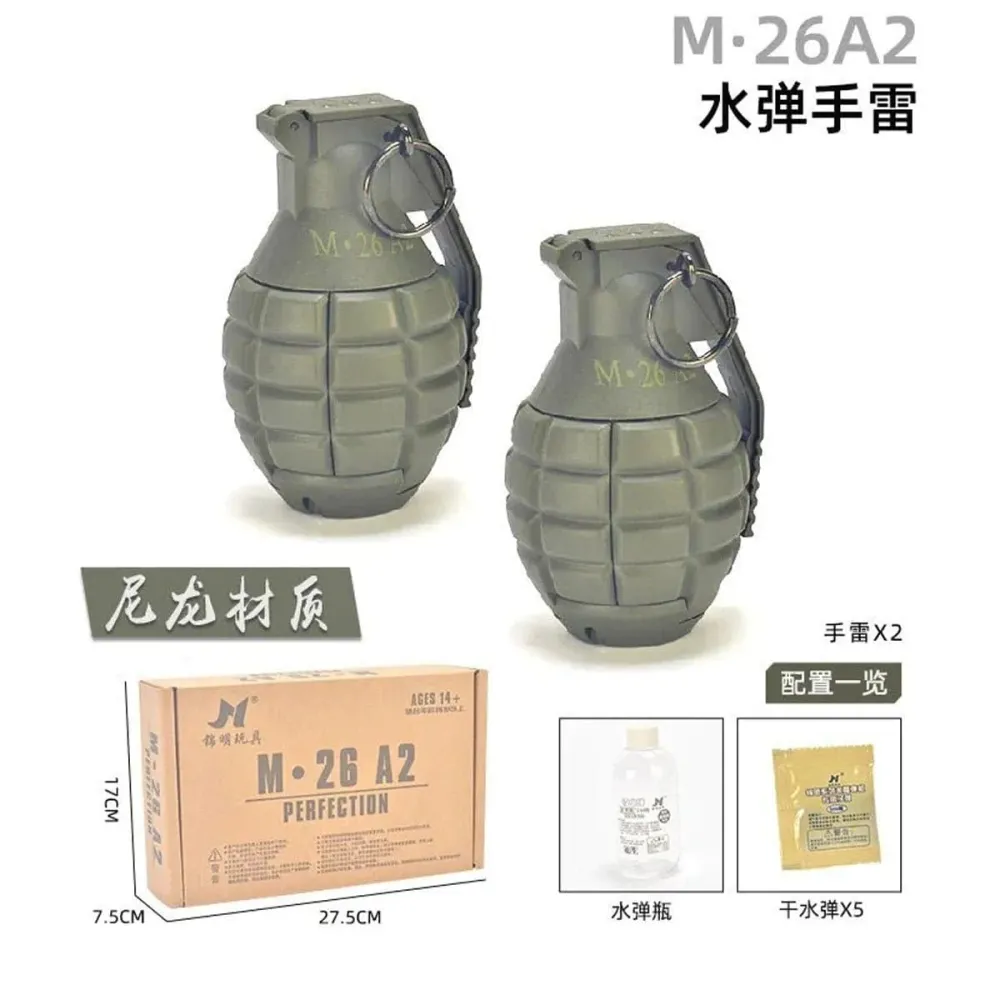 JM M26 A2 Gelballgranate