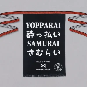 Japanische Schürze „Yopparai Samurai“
