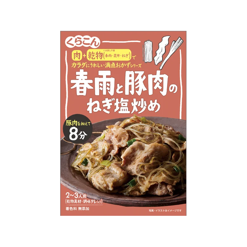 Kurakon – Gebratene Fadennudeln und Schweinefleisch mit Salz und Frühlingszwiebeln 51 g