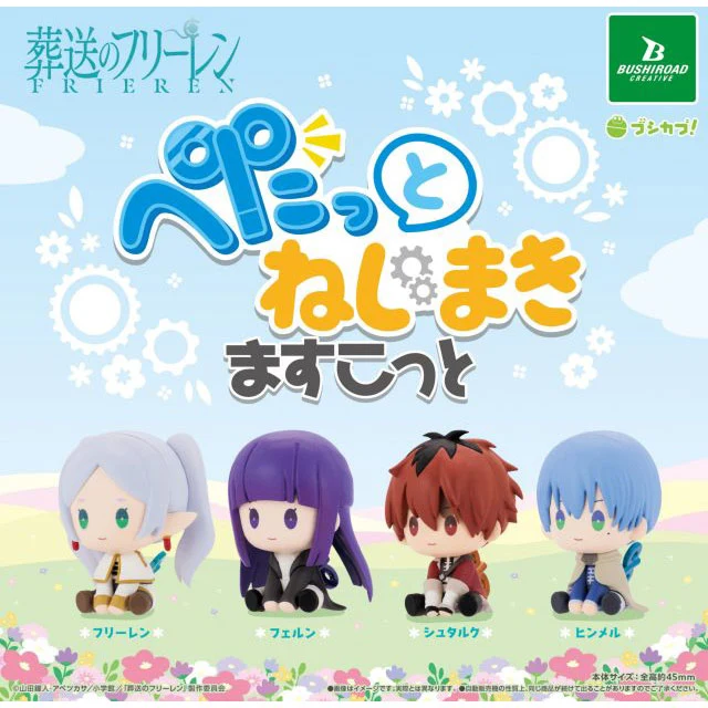 Frieren: Beyond Journey's End Figuren - Petatto Nejimaki - 4er Set - Gashapon