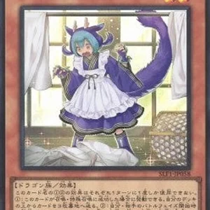 Laundry Dragonmaid (V.2 - Super Rare) - Selection 5 (Super Rare) [SLF1-058]