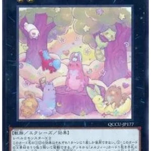 Melffy Forest (V.1 - Ultra Rare) - Quarter Century Chronicle side:Unity (Ultra Rare) [QCCU-177]
