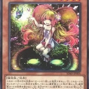 Traptrix Nepenthes - Structure Deck: Forest Traptrix (Common) [SD45-005]