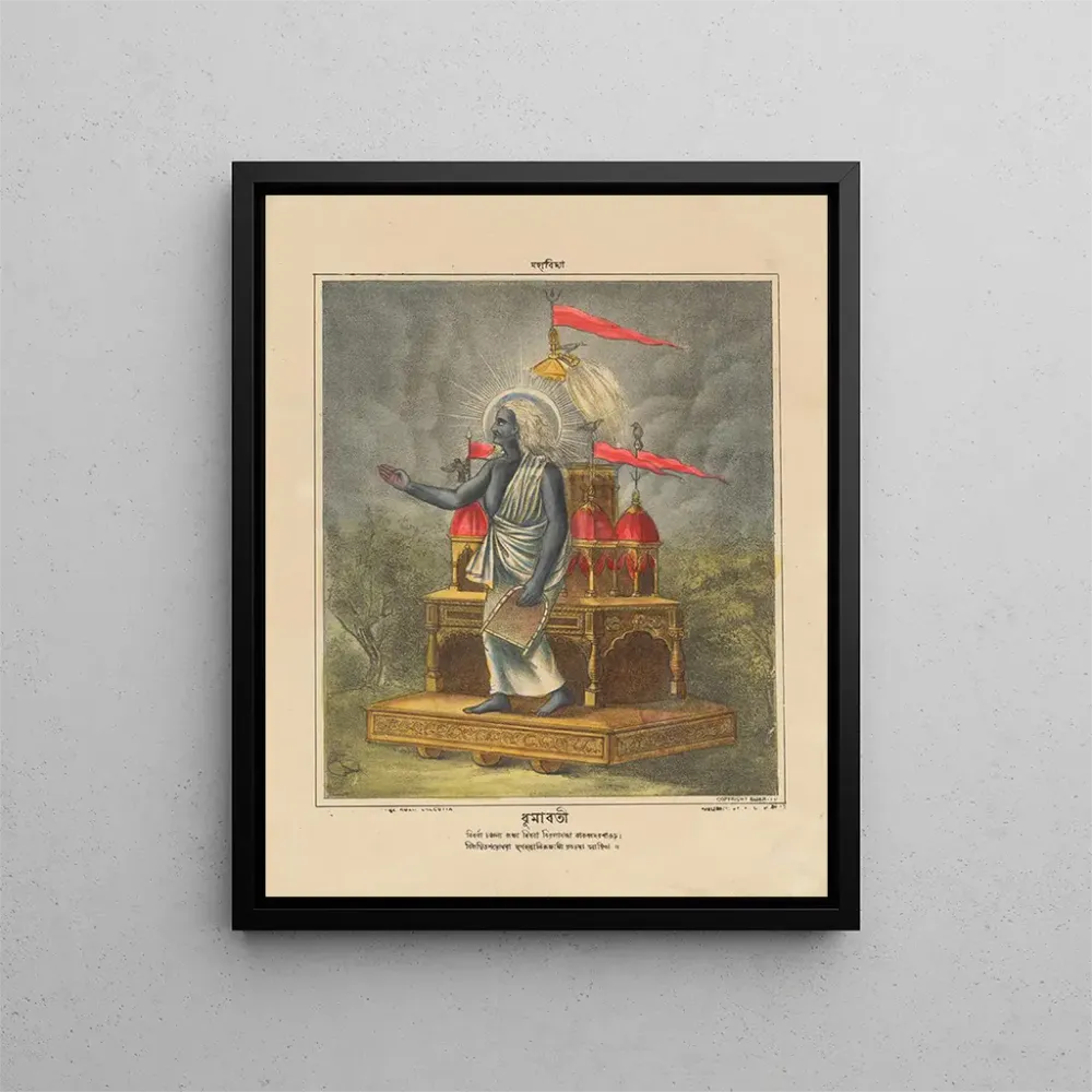 Gemälde Déesse Dhumavati - Anonym | Kunstdruck