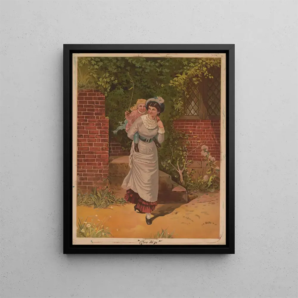 Gemälde Hue - Anonym | Kunstdruck