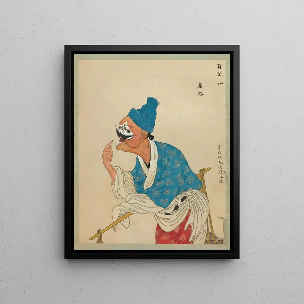 Gemälde Portrait eines Charakters aus der Peking-Oper 13 - Anonym | Kunstdruck
