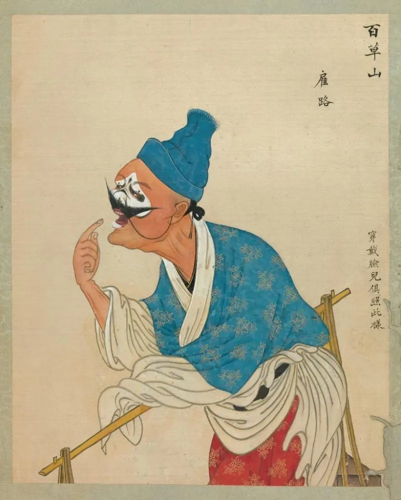 Gemälde Portrait eines Charakters aus der Peking-Oper 13 - Anonym | Kunstdruck