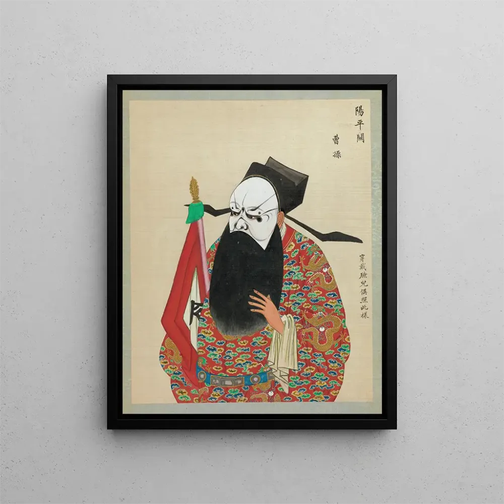 Gemälde Portrait eines Charakters aus der Peking-Oper 9 - Anonym | Kunstdruck